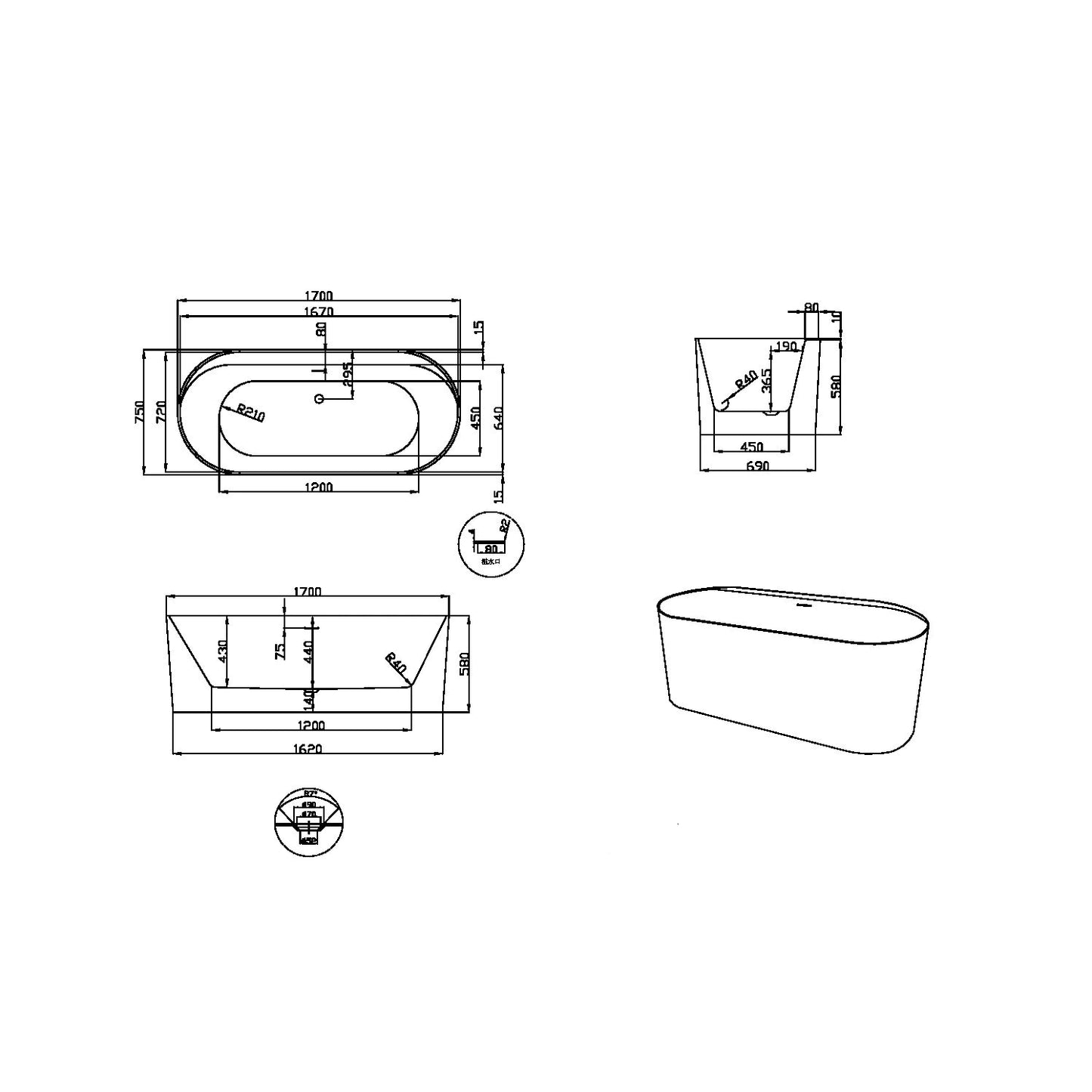 Tutto Freestanding Bath 1700x750mm