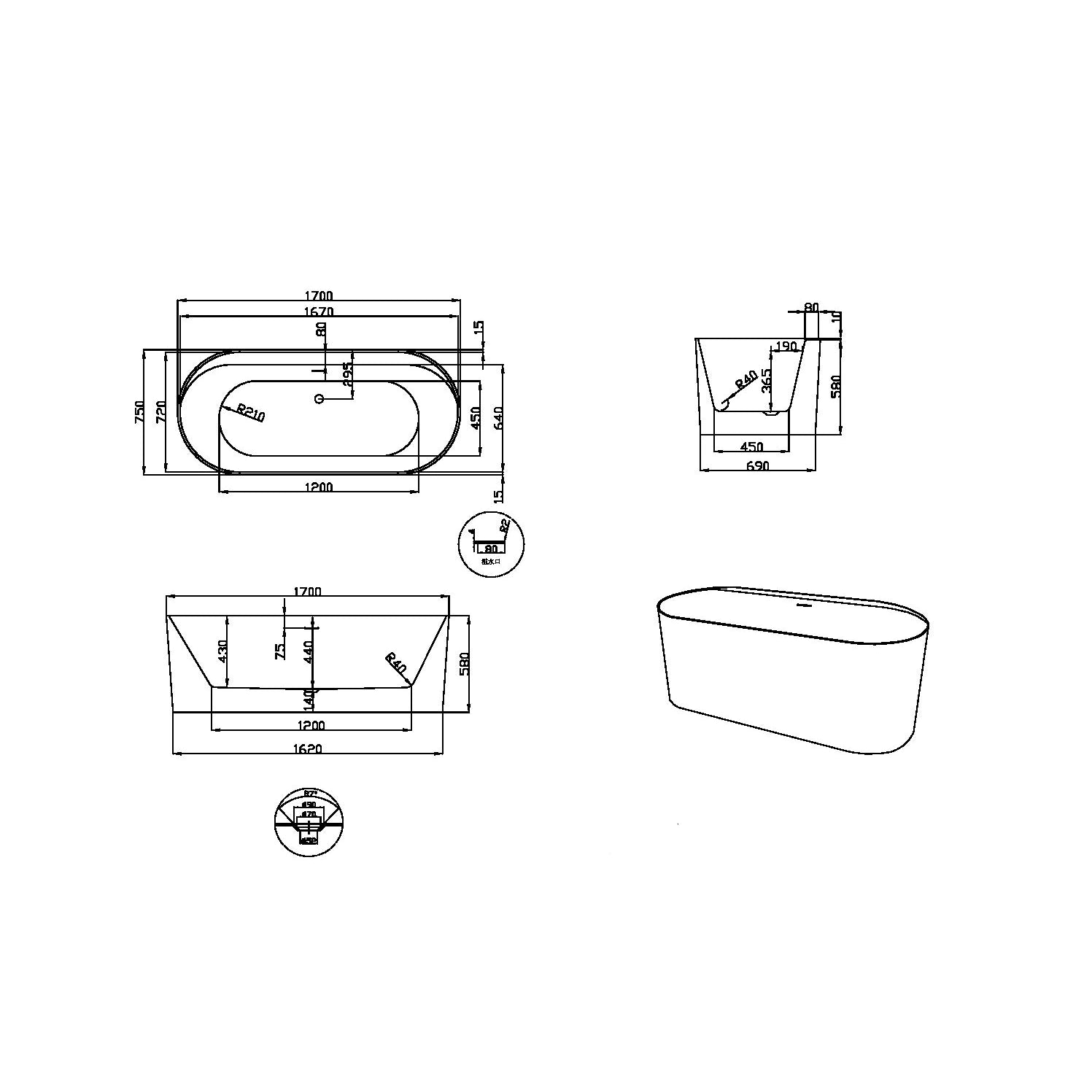 Tutto Freestanding Bath 1700x750mm